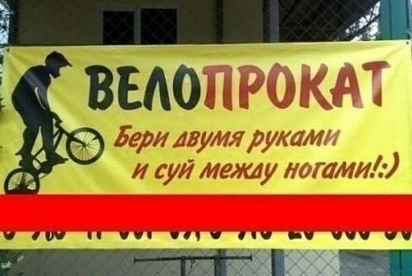 Ё Бер1дву_трщам сумі межу Ногами _