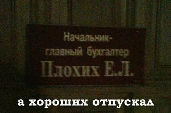 ХОРОШИХ ОТПУСКМ