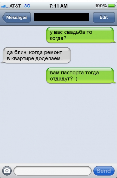 _ АТТ 80 711 АМ 100 Меззауез Ест да бЛИН когда ремонт В Квартире доделаем