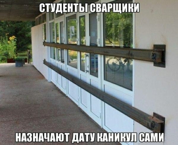 СТУДЕНТЫВВПРЩини НАЗНАЧАЮТ ддП НАПИШИ