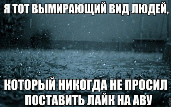 и тот вымимібЩий вид ЛЮДЕЙ нотогъпй ниипгдд ні просил поетдвить пдин нп дви