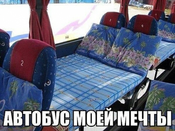 АВТПБШБ 0Е МЕЧТЫ Ш