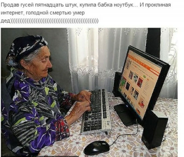 5 и прщлину
