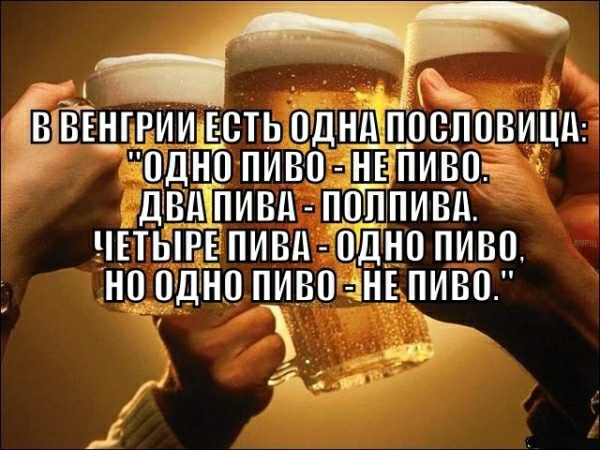 ВЧЗЕНГРИИЕСТЬ ПДНИ ПОСППВИЦИ 0ДН0 ПИВП НЕ ПИВО ДВИЩИВИ ПШПИБД ЧЕТЫРЕ ПИВд ЦДНО ПИВО НП 0ДН0 ПИБП НЕ ПИВО п 1