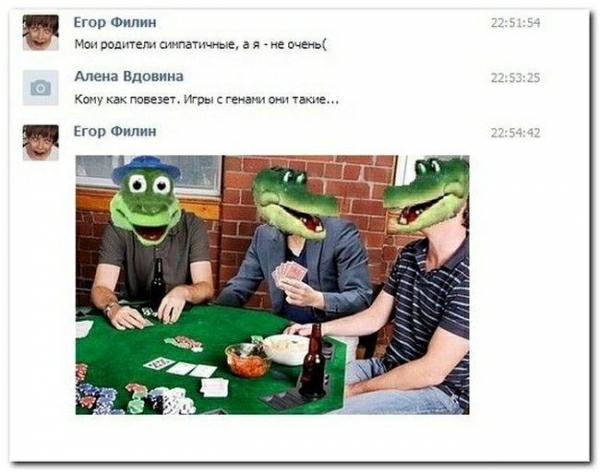 Егор Филин м ты шнпашчные а я не оченці Апеиа Вдовина Кану как пиве Игры Генаип и Егор Филин