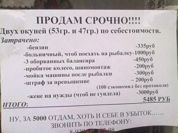 ПРОДАМ СРОЧНО Двух окуисй 53гр 47113 по ссбссншпосш Затричгпо бчпип 3355 пми шыіі чшб но им на рбіык_1000р_б з пшр п п кири 450а о пшпошппаж _тошб пы шторы ыки пицца чп гриф превышение 7001336 поо скшшшм бы прими жепс на нужды кп об пе пущена 3000р36 итоги 5485 РУБ ЦАМ_ Х01Ь И СЕБЕ В УБЫГОК НУ ЗА 50000 по ТЕЛЕФОНУ ЗВОН Я