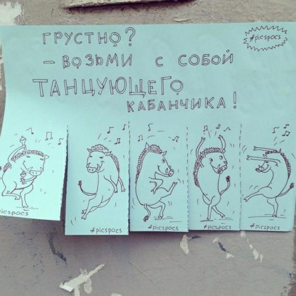 гдэ ЗЪЭМИ ТАНЦУЮ ЕГ БАНЧИКА и