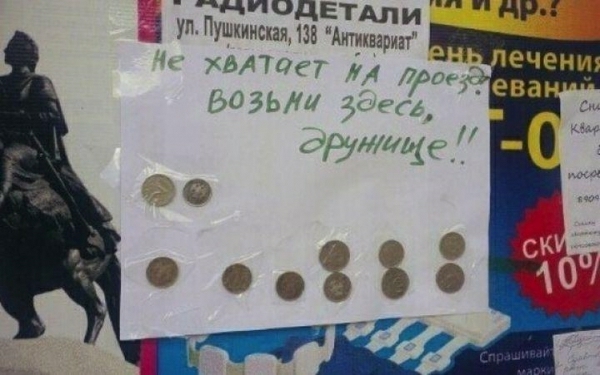 пдИ0дЕТАЛИ ул Пушкинская 138 Аитдивариа хьрН1г7 д ЗЬН