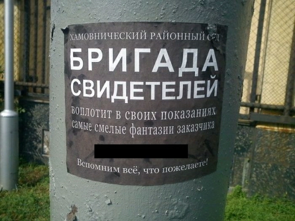 Б Р И ГА ДА свилвтвлвй ВоПлотит в своих показании смелые фантазии закаэчн ВспМним всё что ножки