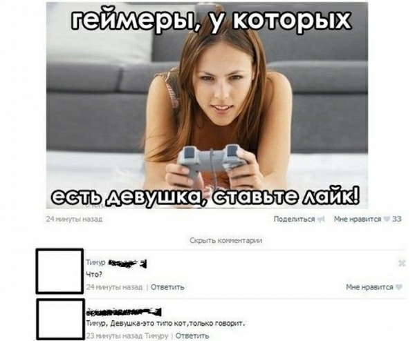 геймеры у которых мм ммм и т чт см и тщ инициации мппыькнгивхмъ ш
