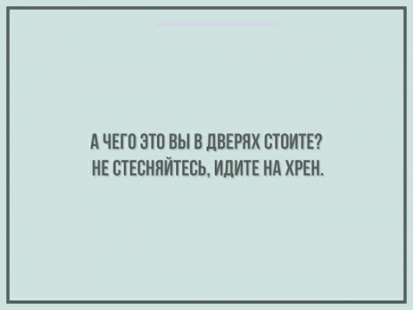 А ЧЕГО ЭТП ВЫ БЛВЕРЯХ СТПИТЕ НЕ СТЕСНЯЙТЕВЬ ИДИТЕ НА ХРЕН
