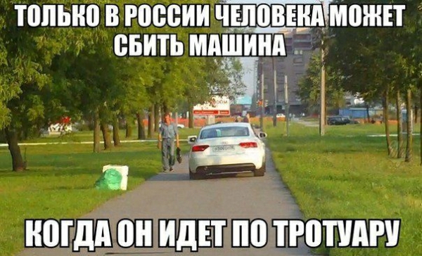 ПШЬИВ В РПВВИИ ЧЕППВЕИАМЩИЕТ ВБИП МАШИНА нпгдпонтйдътпп тюнинг