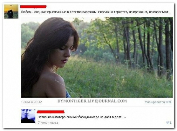 нага ц