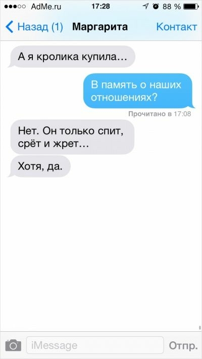 оное ММеги 1728 4 88 _ Назад 1 Маргарита Контакт А Я Кролика КУПИПВ В память о наших отношениях Прочитано 517 он Нет Он только спит срёт и жрет Хотя да