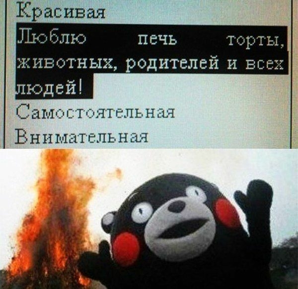Красивая Ш Р Л Ю П 6 то р т Ы нвотныи родителей и виз пюдей С аиста г то ТЕЛ ь н гда Вннма ельнан