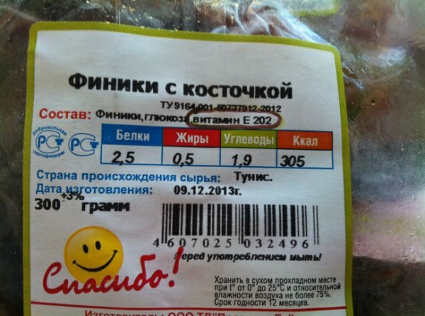 Стрип происхткдвиия сыры П пмогошиил и 111013 _НН 07025 11496 Гир пути Эм шыш