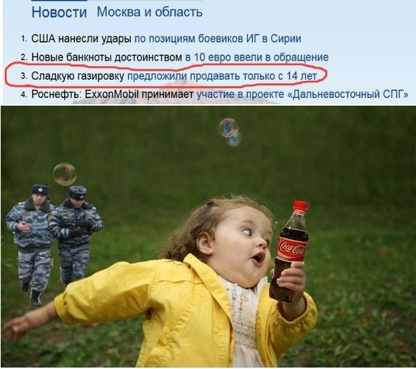 Новости и Эм СШАнанеспи удары тг на Новые банкноты достиинством в 3 Спальую тиров 4 Роснефть ЕххопМо ньпспп