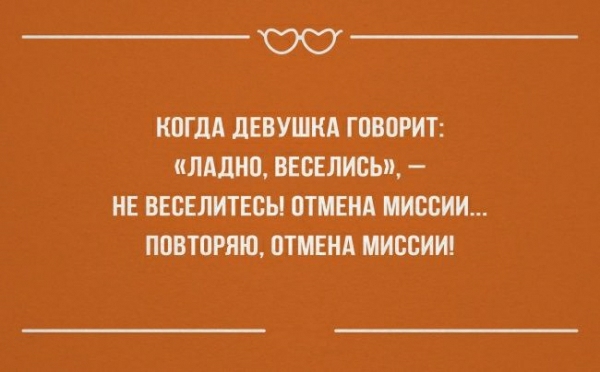ОСЗ КПГЛП ЛЕВУШКА ГШЮРИТ КЛАЛНП ВЕСЕЛИСЪ НЕ ВЕБЕЛИТЕСЫ ПТМЕИА миссии ПОВТОРНЮ ПТМЕНА МИБСИИ