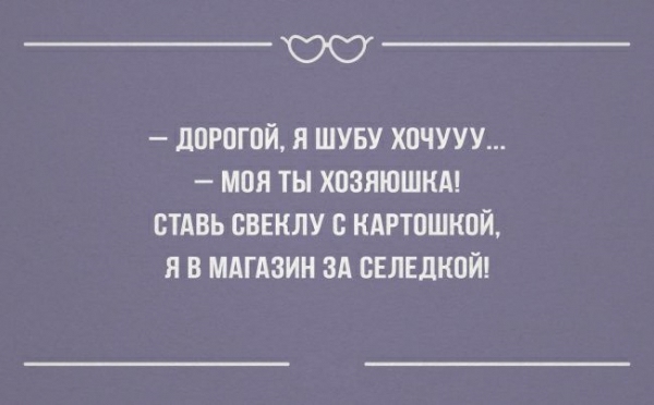 ЮС дпрпгпй я шуву хпчууу моя ты хпзлюшнм стдвь свеклу картошкой я в мдгдзин зд сЕЛЕлнпй
