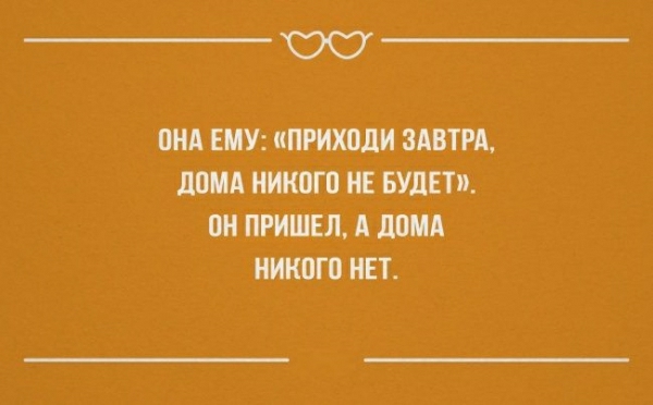 ОС ПНА ЕМУ ИПРИХОЛИ ЗАВТРА ПММ МКПП НЕ БУДЕТ ПН ПРИШЕЛ А поил МКПП НЕТ