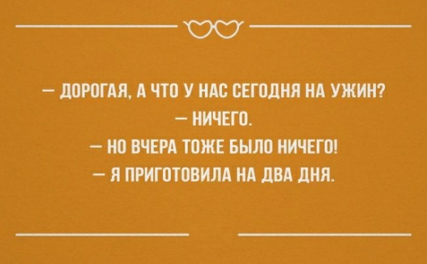 ОС _ погоня ЧТО У НЦ БЕГПЛНЯ НА ужин НИЧЕГП 0 ВЧЕМ ТВЖЕ БЫЛО НИЧЕГО Я ПРИГПШВИЛА Нд двд дня
