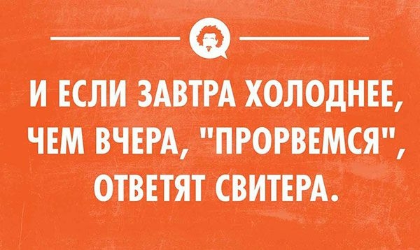 _ Ф Ш Ш ЗАША ХОЛОДНЕ ЧШ ВЧЕРА ПРОРШСЯ ОПП ОПЕРА
