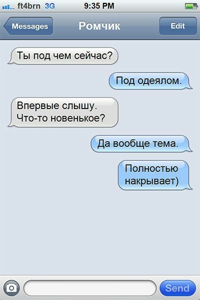 мат 36 935 РМ Меа9е5 Ро Ты под чем сейчас Пэдддеяпем Впервые слышу Чтото новенькое аувоабщеутема