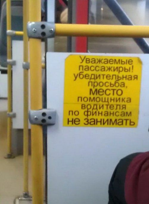 ва а Пнд Юги прим МСТО ннмтпшм я ДИТРПЯ ПО ИНАНСЭМ не ЗЭНИМЭТЬ
