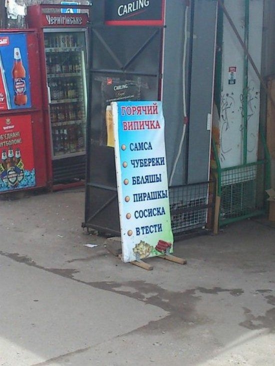 ш диптих