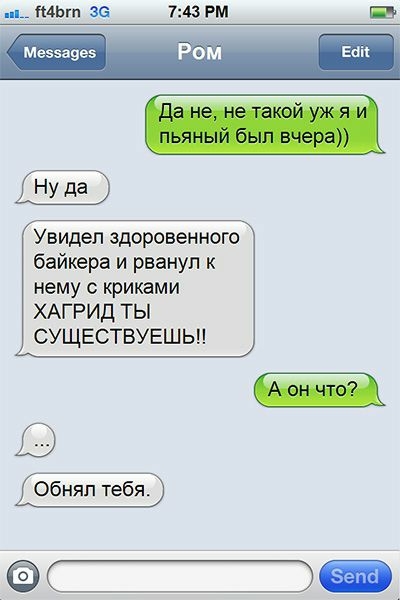 нь МЬШ за Меа9е5 Увидел здоровенного байкера и рванул к нему с криками ХАГРИД ты СУЩЕСТВУЕШЬП