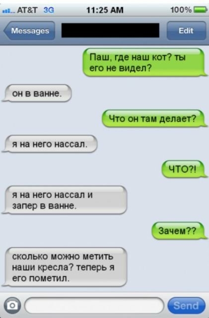 АТТ 10 Мезчаэоз еще ОМЕВЩМО Я РФ ИВООВЛ _ Я 8 иасснл И ЗВГЮР В ВОМ _ СКОЛЬКО ИОЮ наши чресла теюрь я его поглотил