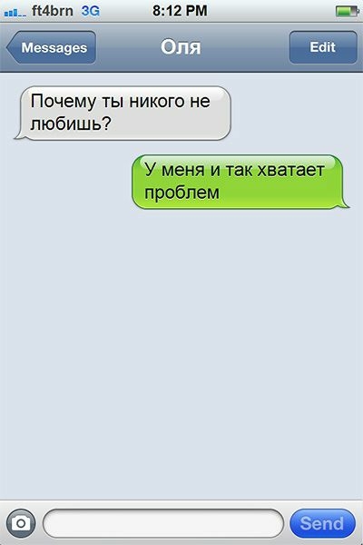 и 36 8 2РМ Меа9е5 Я Почему ты никого не любишь