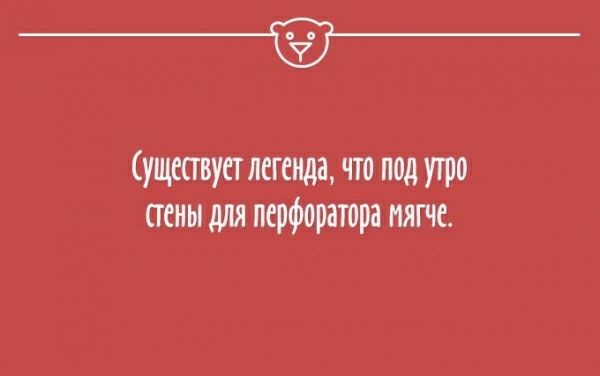 ущшвует легенда что под про цены для перфоратора мягче
