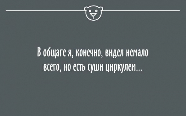 В общаге я конечно видел немало всего но есгь суши циркулем