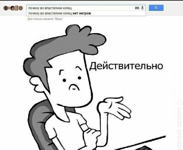 ш по пипетка щи ши Дейсгвительно