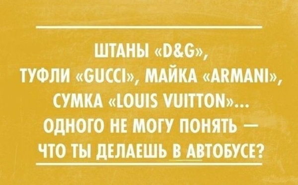 штшы из поли ешь пйп пмж тп ют штоп ошюго и поп понять что ты дЕМЕШЪ _шовусгг