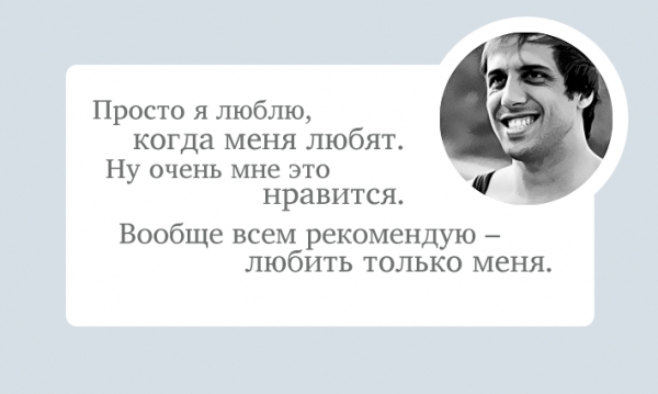 Просто я люблю когда меня любят Ну очень мне это нравится Вообще всем рекомендую любить только меня