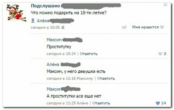 помним Что по подарив ид 18 ти пеш сегедкч 05 Мне ира па Макин полип и 1024 Отпить 3 Аша _ у ШОШВИЩЕ есть да 1115 на Штип А проститутки все еще ни агония 1129 Алене гигип 14