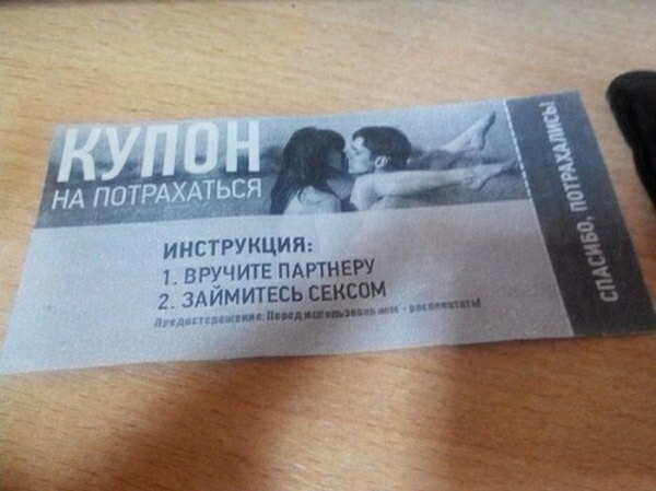Фи г ин МАЩНЕРУ ъсь СЕКСОМ шил