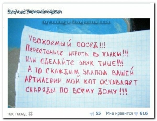 Уважаемый соседи Пенис итить ь пики сммйте атк тише А то скмцыму змпом ышеи Апиквриими кт оспыяст спиды по всем часнвзадо 55 Мнеираиится ые