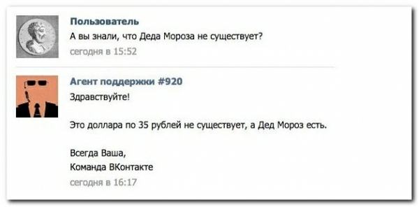 Ппц пипи Азими тп кешдня в 15 52 Ат пил здрашвуйте этомтвитз5пеъвшдморовюь Бони Ваша Какаши ВКотнт сетдип в 1617