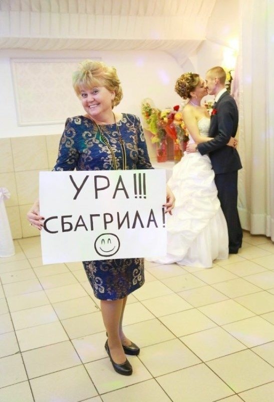 УРА ЁтСБАГРИААЁ