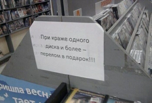 при краже одного диска и более пеъапзц в подарок 51 Мщца ве с