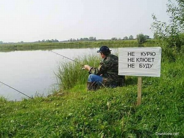 НЕ КУРЮ НЕ КПЮЕТ НЕ БУДУ Вшпкспщпщ