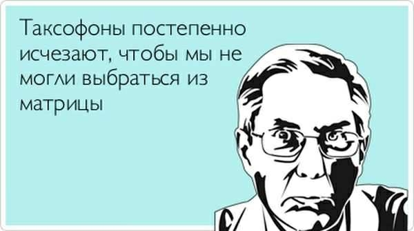 Здрасьте забор покрасьте в смысле трусы свисли