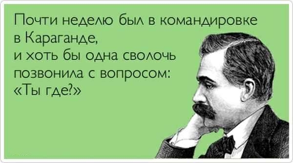 Здрасьте забор покрасьте в смысле трусы свисли