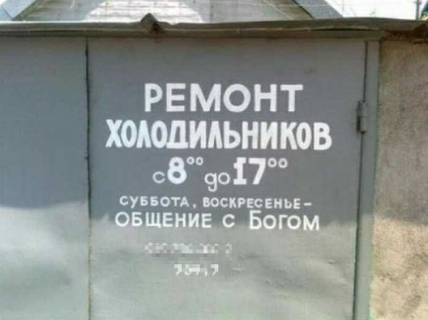 ремонт тмидьников стоп ФШИСЮВЕИЬЕ