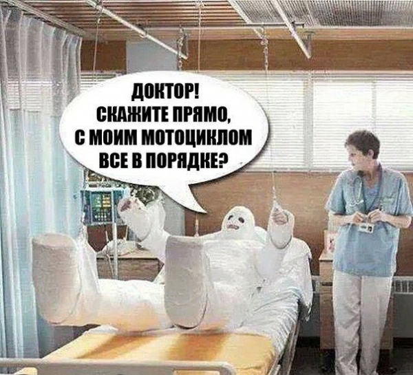 Т виджиппгпмо емоии мотоциклом всівпогядинп