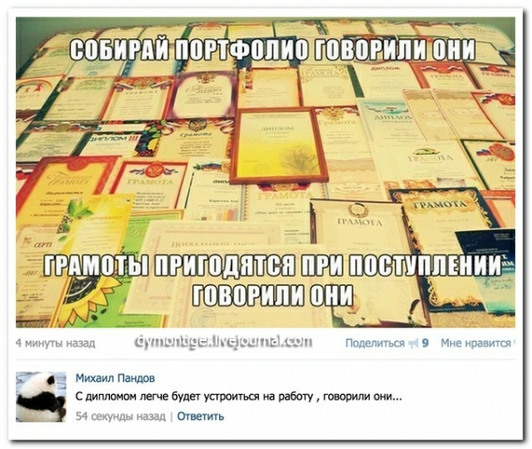 щими дь иш_ чцы_тп Папечитки 9 Мне ураиитт м Пандо дипломам буш рабом три а сличить