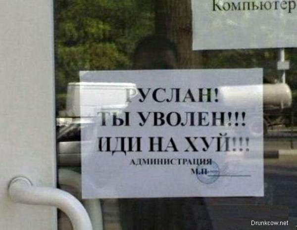 Ьомпъюнр УСЛАН вы уволвнш пдп ПА хуй ичпнш пщии п_